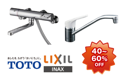 水栓金具各種 水栓金具各種