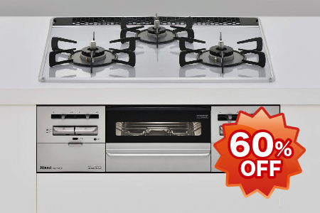 ビルトインコンロ ビルトインコンロ